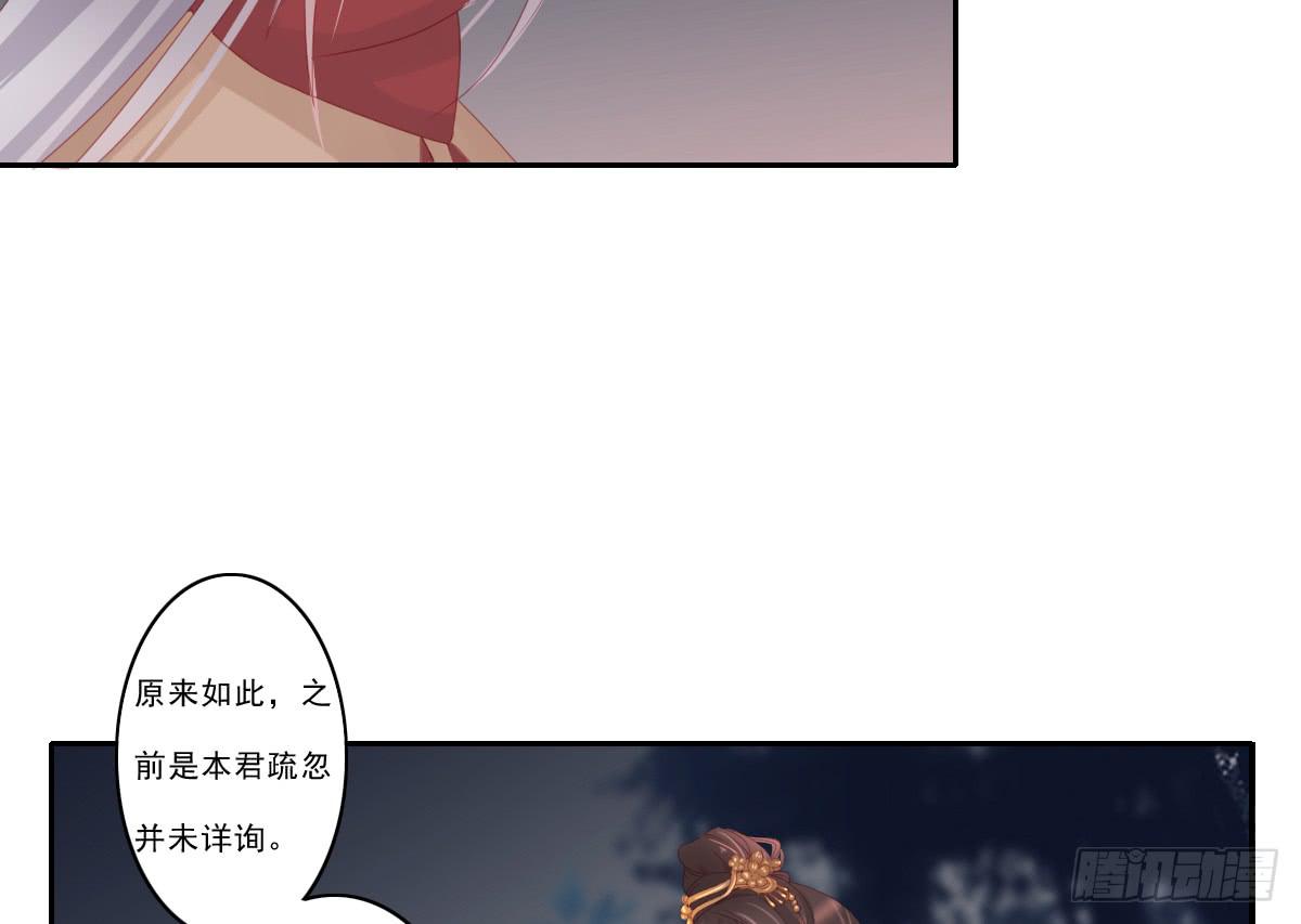 引龙调韩漫全集-情人面7无删减无遮挡章节图片 