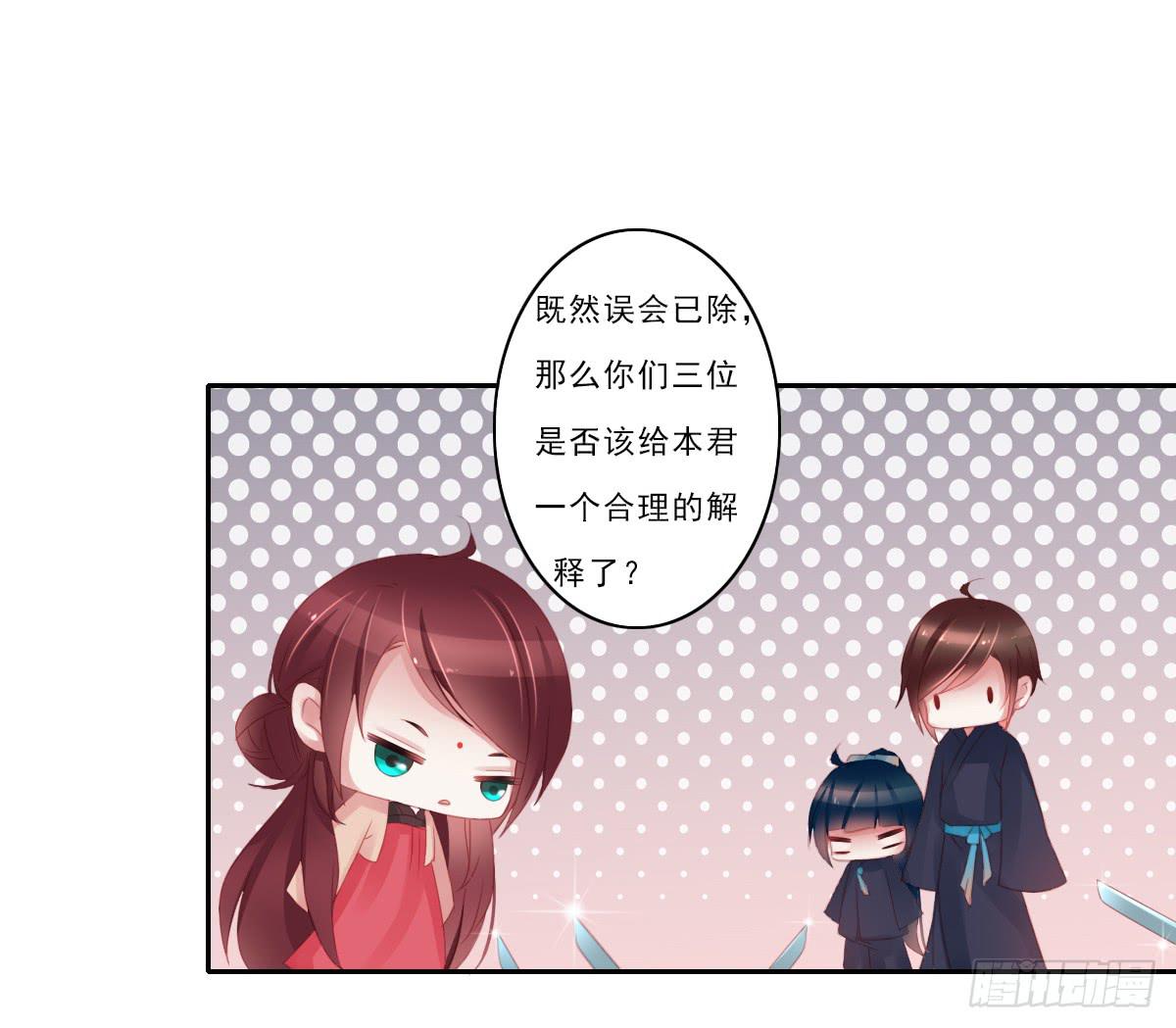 引龙调韩漫全集-情人面7无删减无遮挡章节图片 