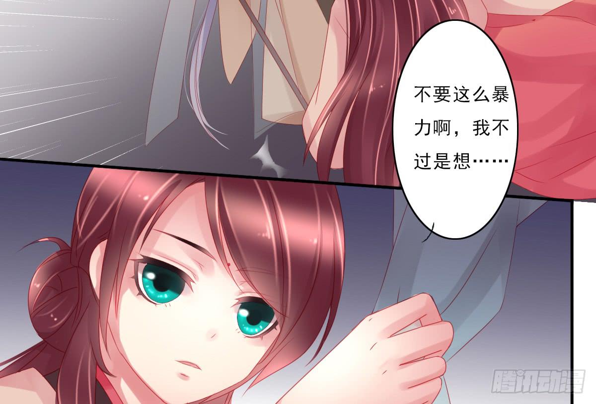 引龙调韩漫全集-情人面7无删减无遮挡章节图片 