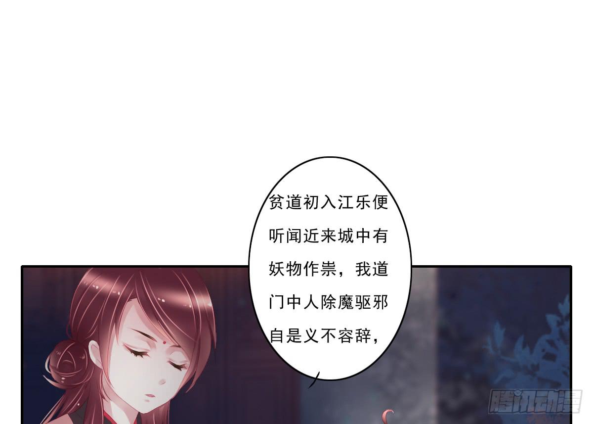 引龙调韩漫全集-情人面8无删减无遮挡章节图片 