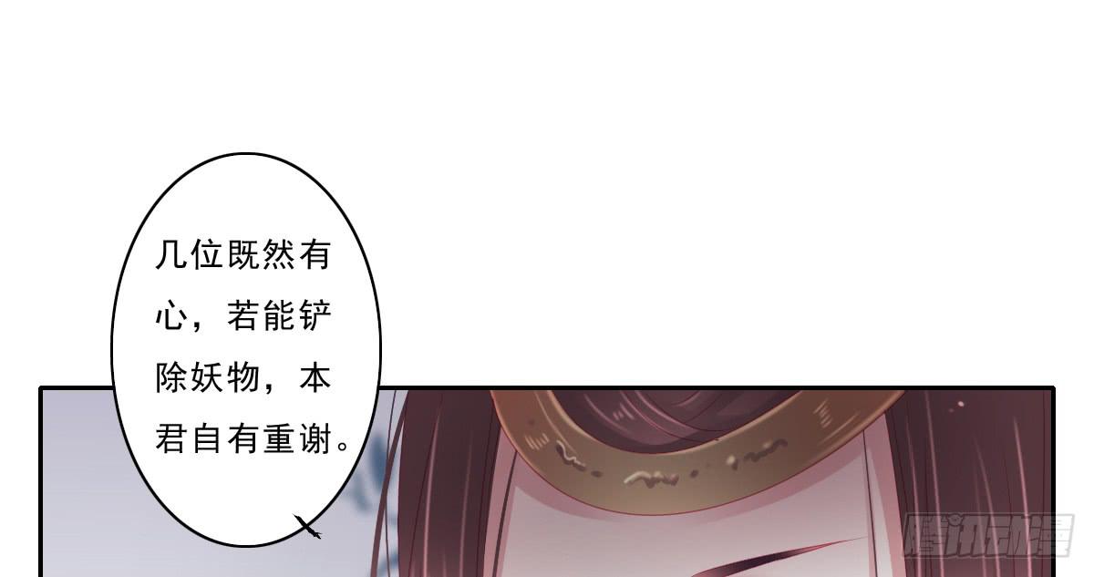 引龙调韩漫全集-情人面8无删减无遮挡章节图片 