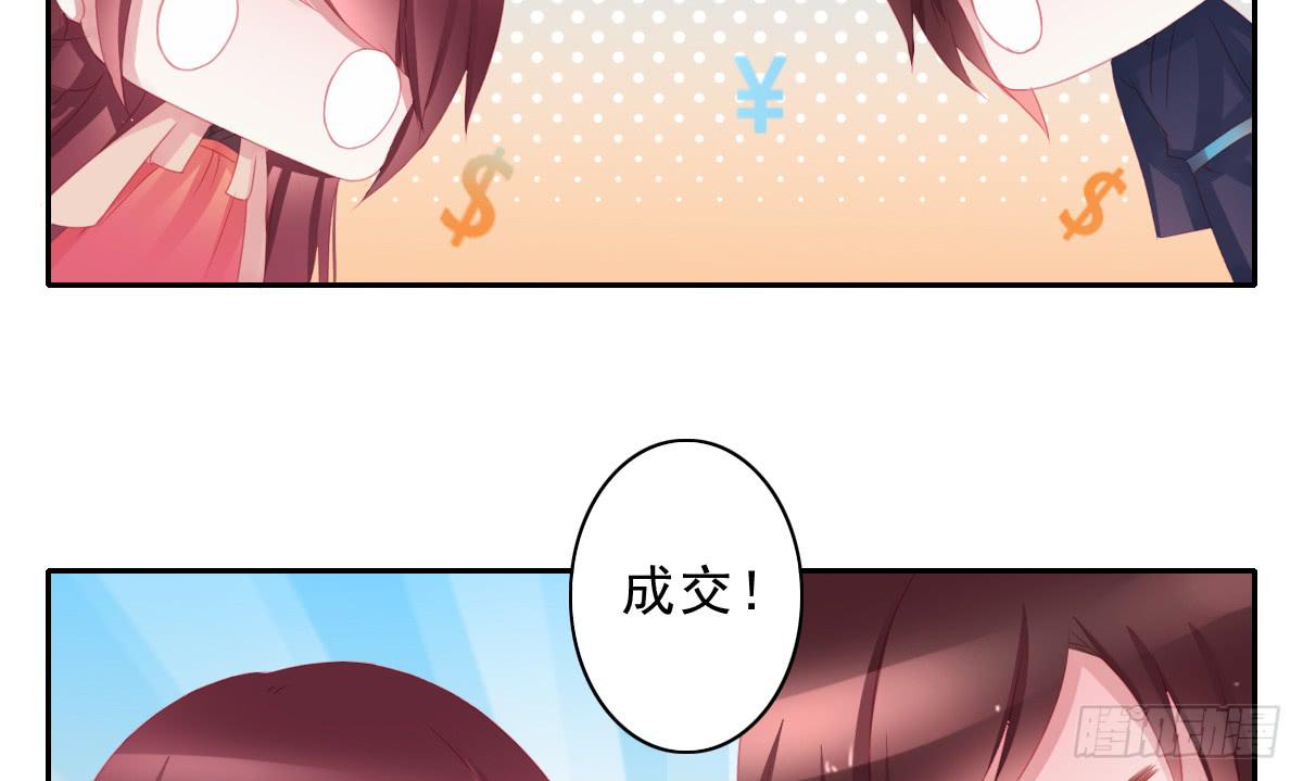 引龙调韩漫全集-情人面8无删减无遮挡章节图片 