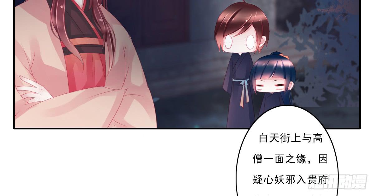 引龙调韩漫全集-情人面8无删减无遮挡章节图片 
