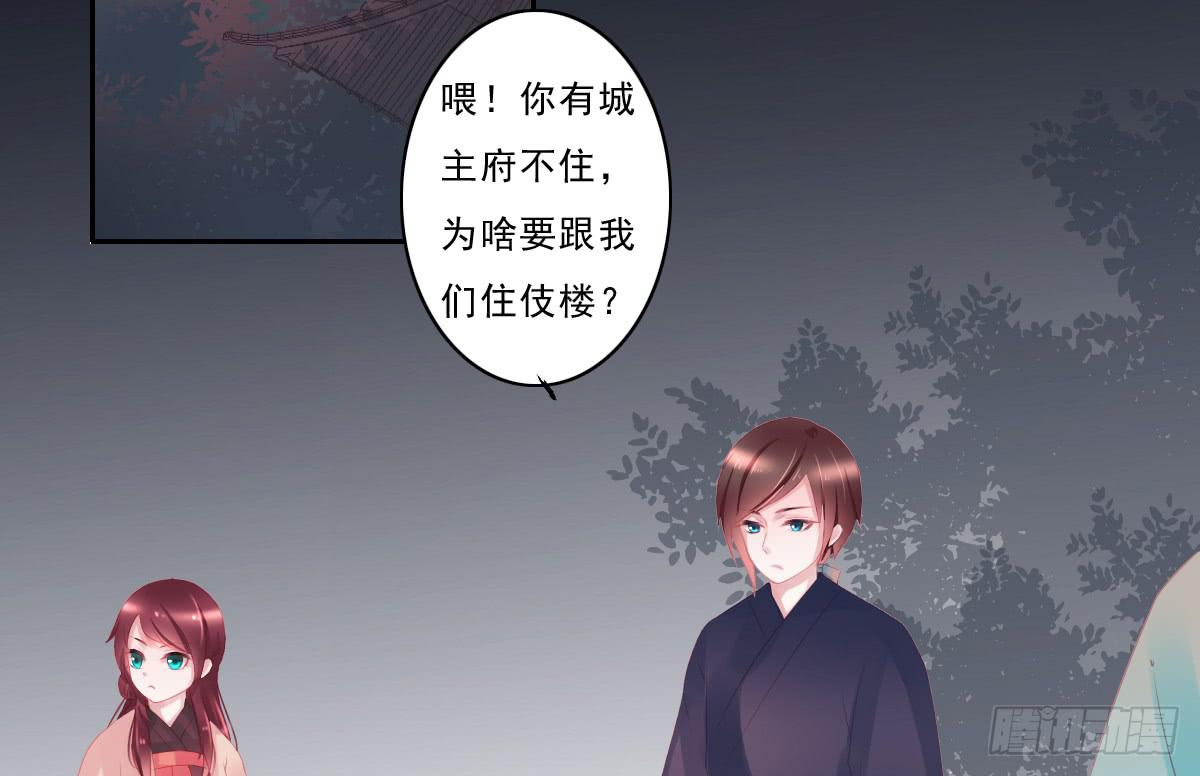 引龙调韩漫全集-情人面8无删减无遮挡章节图片 