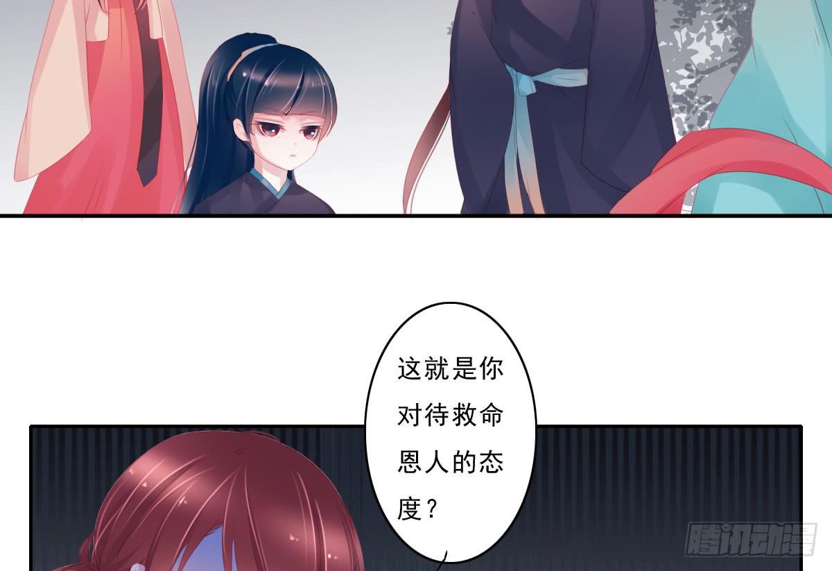 引龙调韩漫全集-情人面8无删减无遮挡章节图片 