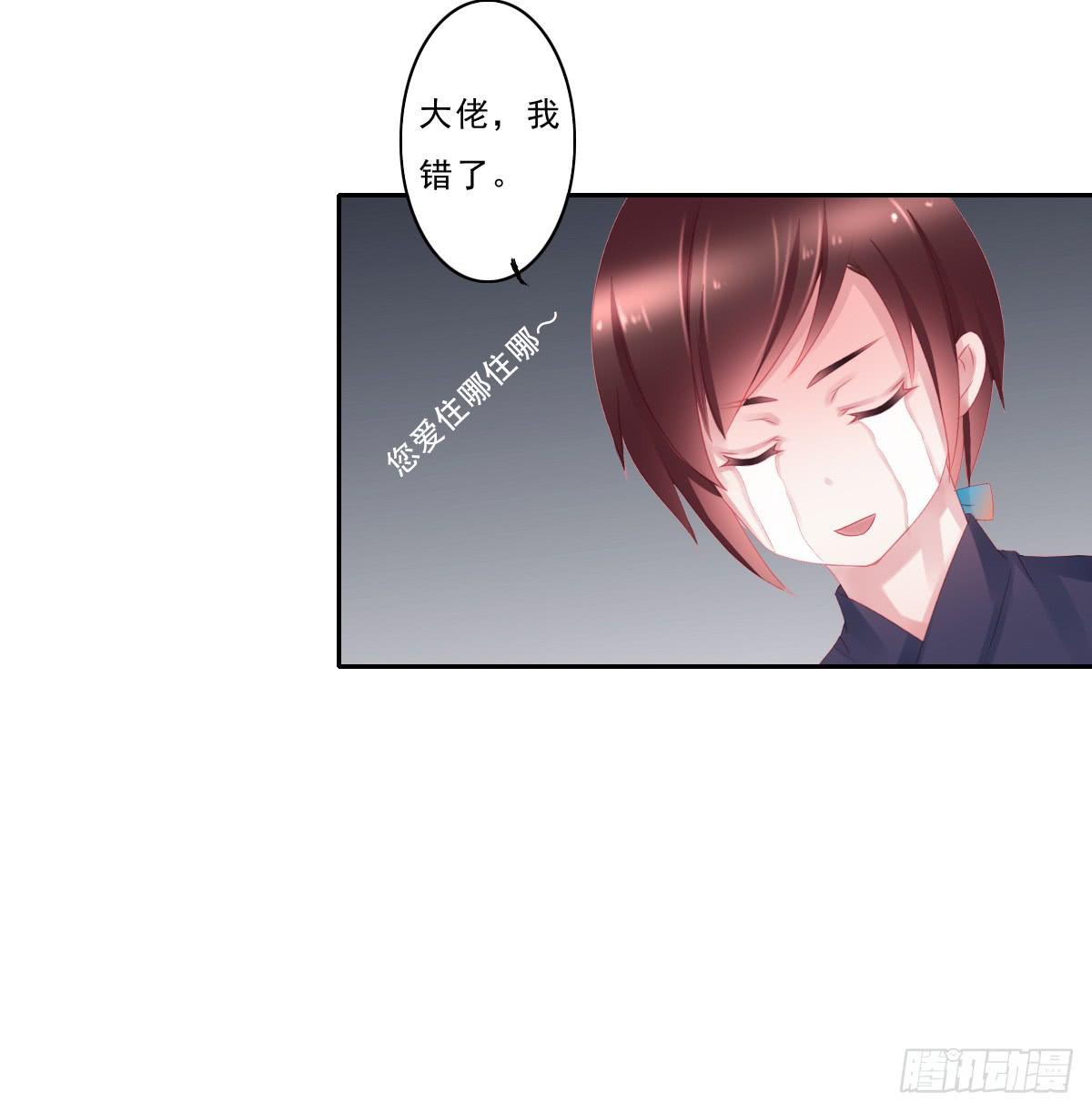 引龙调韩漫全集-情人面8无删减无遮挡章节图片 