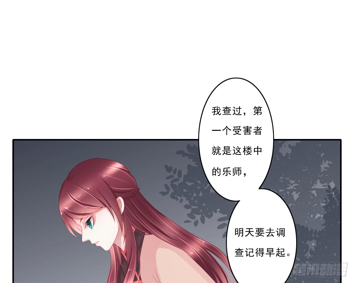 引龙调韩漫全集-情人面8无删减无遮挡章节图片 