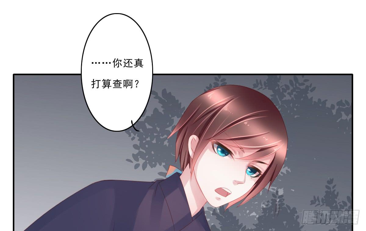 引龙调韩漫全集-情人面8无删减无遮挡章节图片 