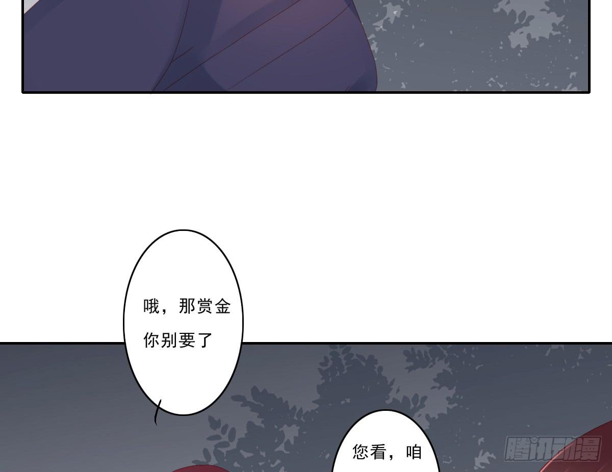 引龙调韩漫全集-情人面8无删减无遮挡章节图片 