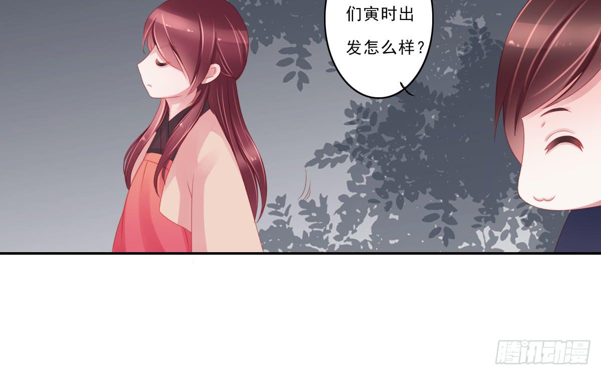 引龙调韩漫全集-情人面8无删减无遮挡章节图片 