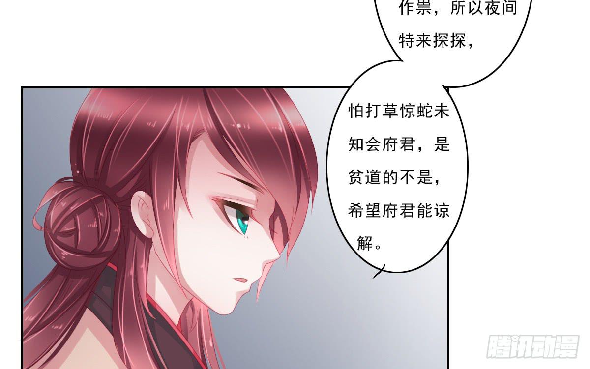 引龙调韩漫全集-情人面8无删减无遮挡章节图片 