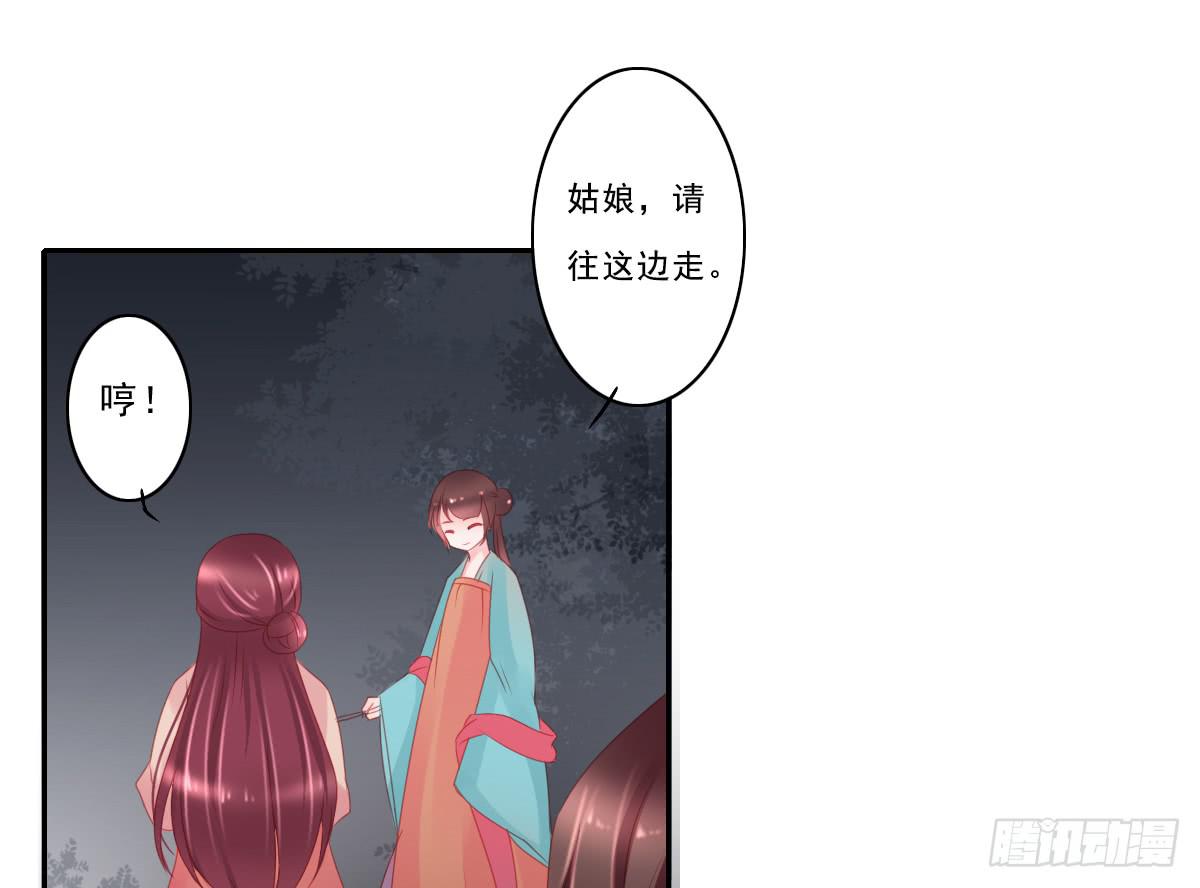 引龙调韩漫全集-情人面8无删减无遮挡章节图片 