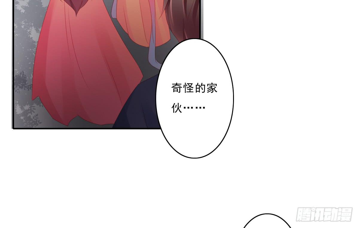 引龙调韩漫全集-情人面8无删减无遮挡章节图片 
