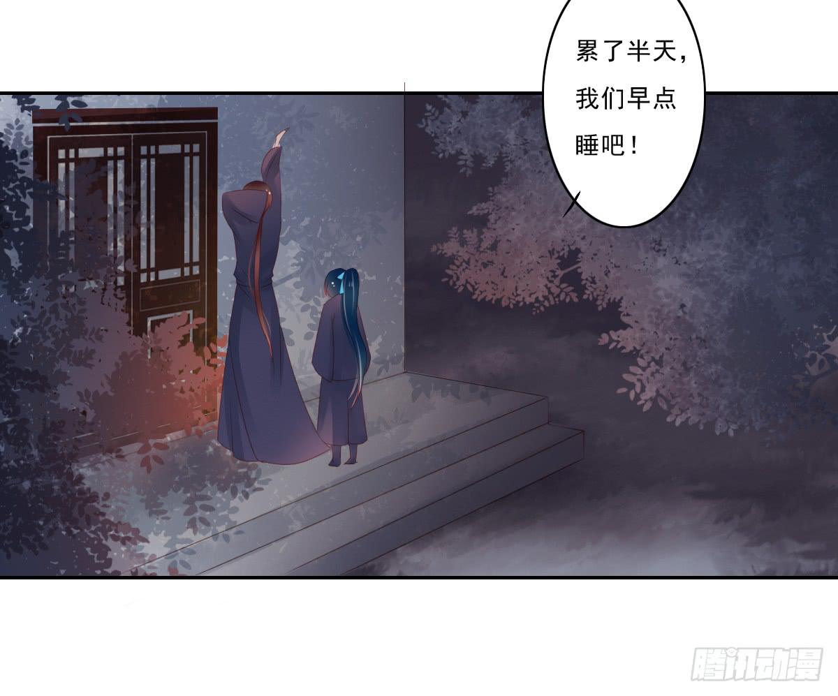 引龙调韩漫全集-情人面8无删减无遮挡章节图片 