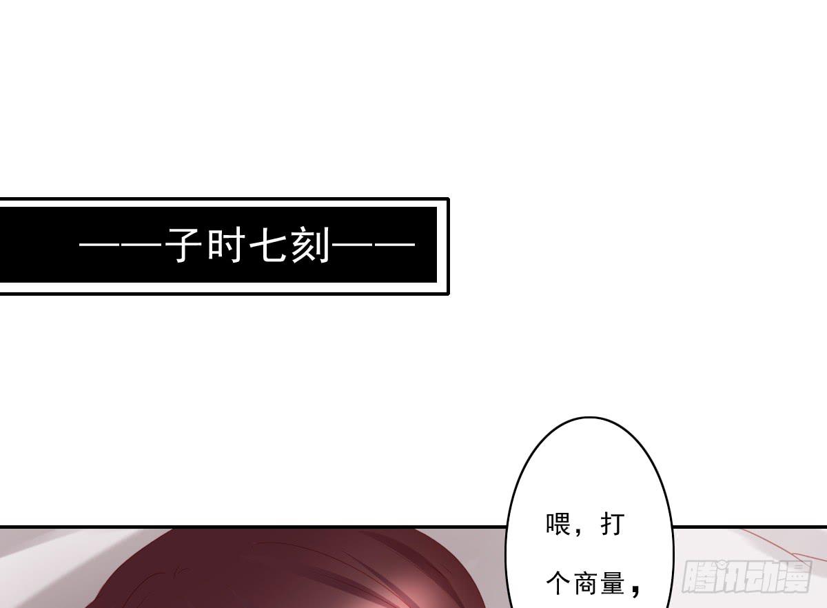 引龙调韩漫全集-情人面8无删减无遮挡章节图片 