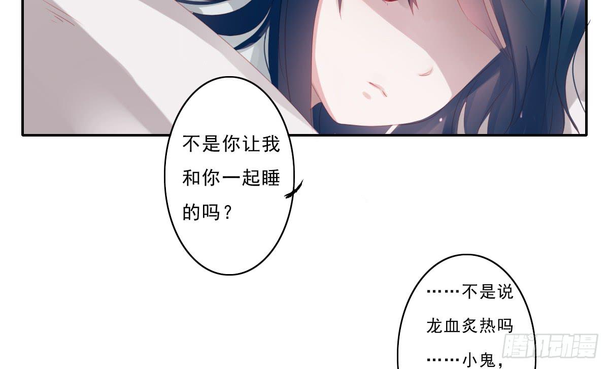 引龙调韩漫全集-情人面8无删减无遮挡章节图片 