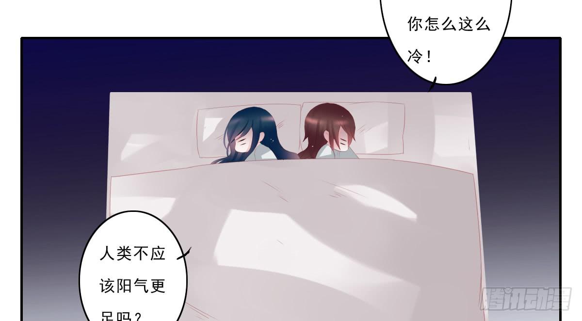 引龙调韩漫全集-情人面8无删减无遮挡章节图片 