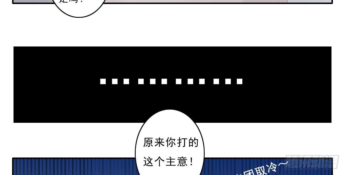 引龙调韩漫全集-情人面8无删减无遮挡章节图片 