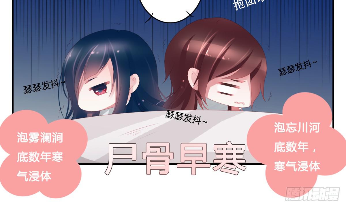 引龙调韩漫全集-情人面8无删减无遮挡章节图片 
