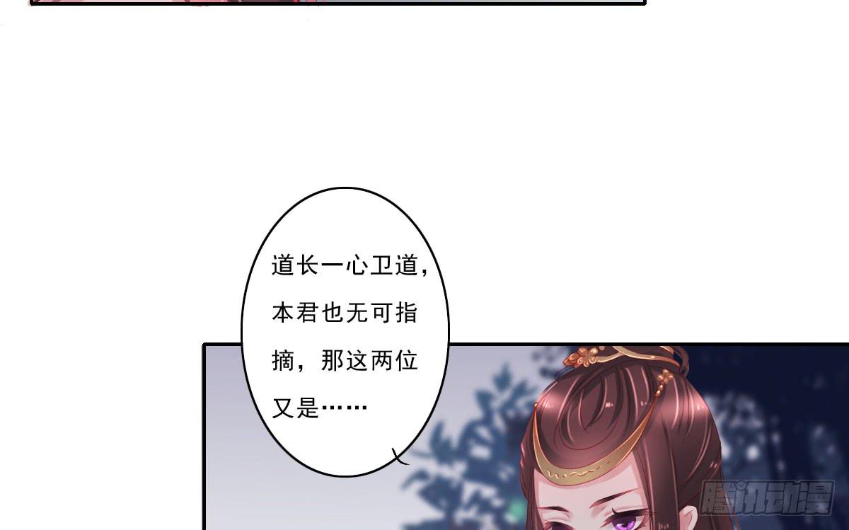 引龙调韩漫全集-情人面8无删减无遮挡章节图片 