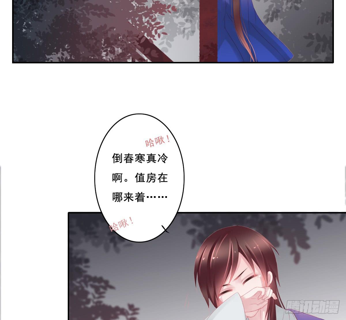 引龙调韩漫全集-情人面8无删减无遮挡章节图片 