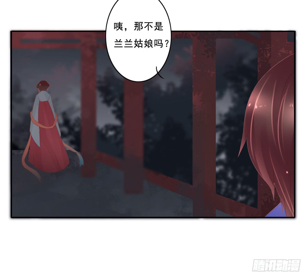 引龙调韩漫全集-情人面8无删减无遮挡章节图片 