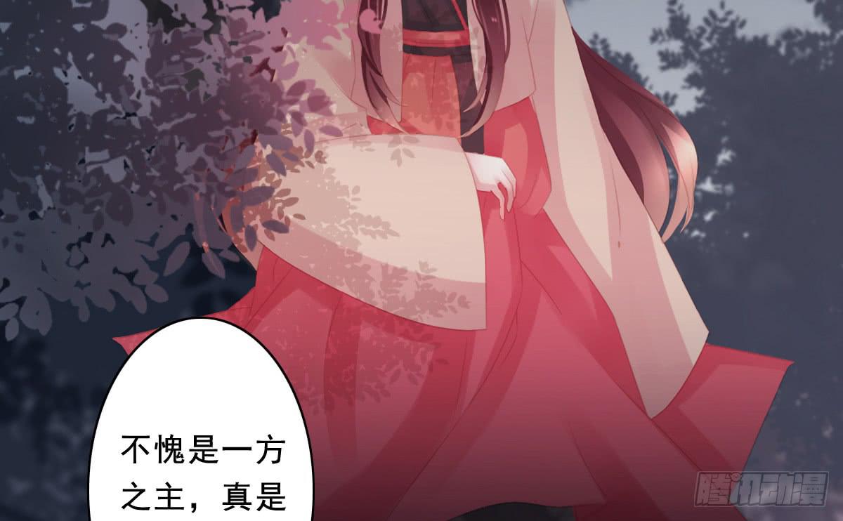 引龙调韩漫全集-情人面8无删减无遮挡章节图片 