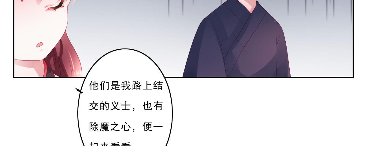 引龙调韩漫全集-情人面8无删减无遮挡章节图片 