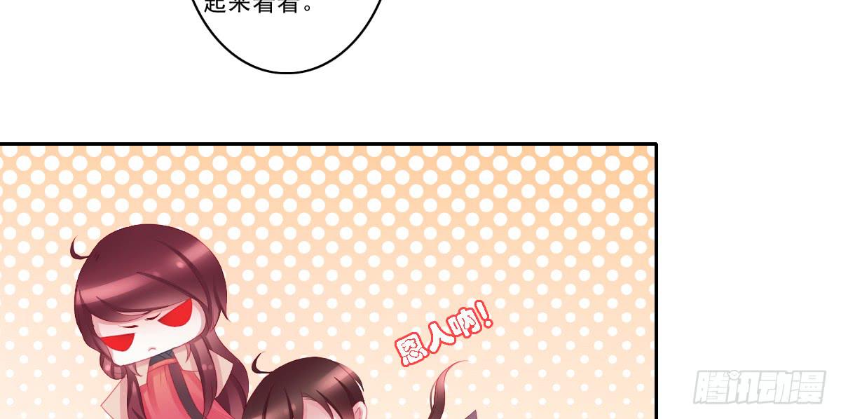 引龙调韩漫全集-情人面8无删减无遮挡章节图片 