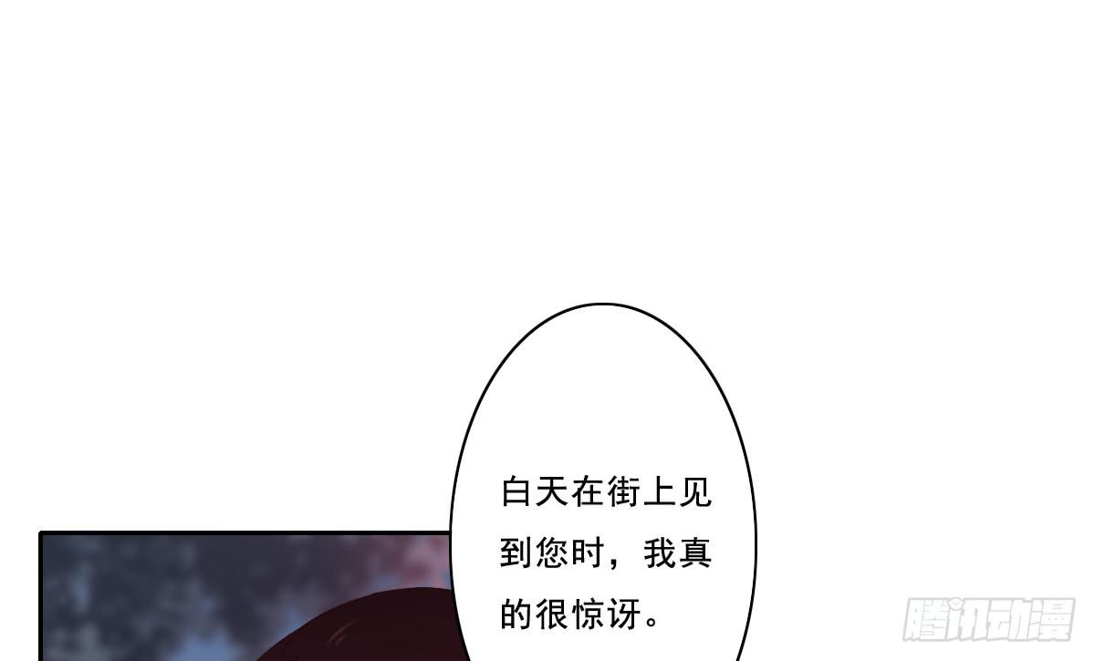 引龙调韩漫全集-情人面9无删减无遮挡章节图片 