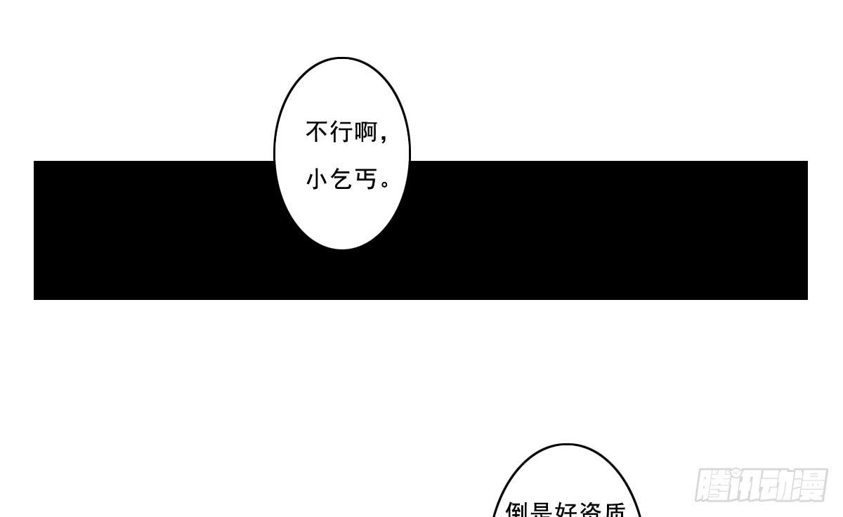 引龙调韩漫全集-情人面9无删减无遮挡章节图片 