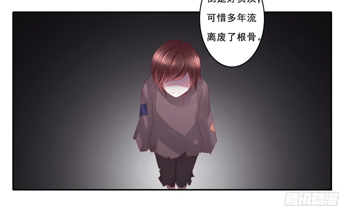 引龙调韩漫全集-情人面9无删减无遮挡章节图片 