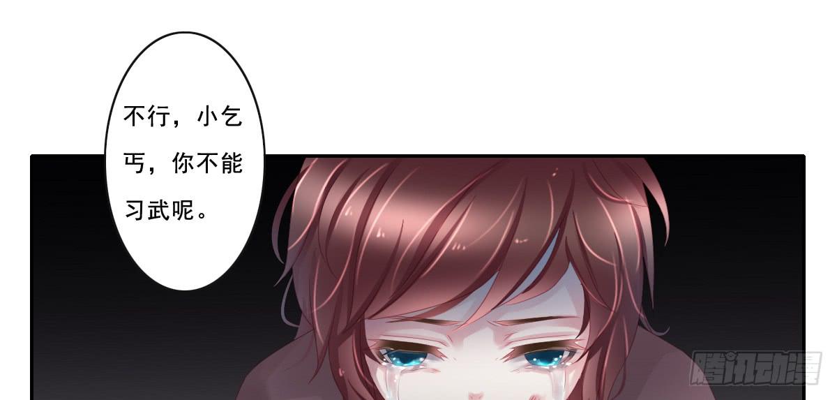 引龙调韩漫全集-情人面9无删减无遮挡章节图片 