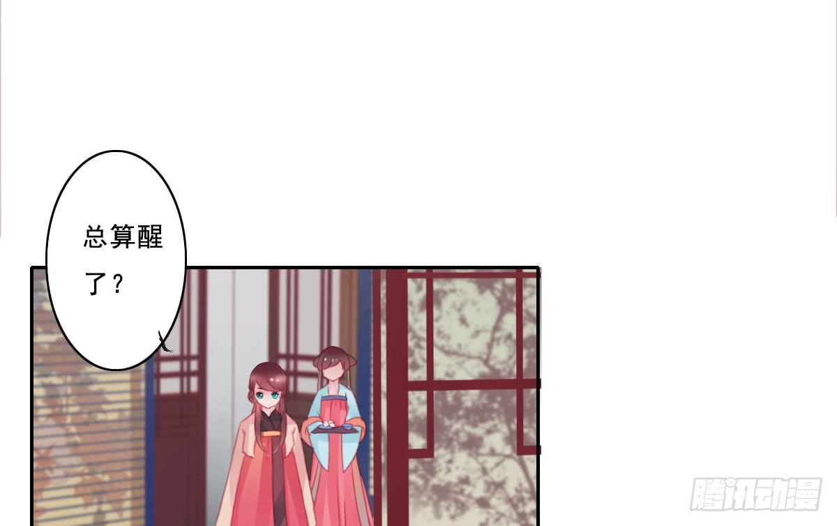 引龙调韩漫全集-情人面9无删减无遮挡章节图片 