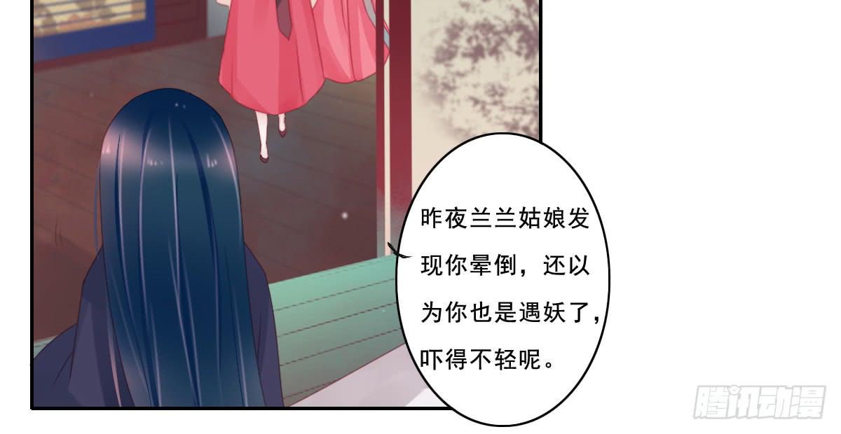 引龙调韩漫全集-情人面9无删减无遮挡章节图片 