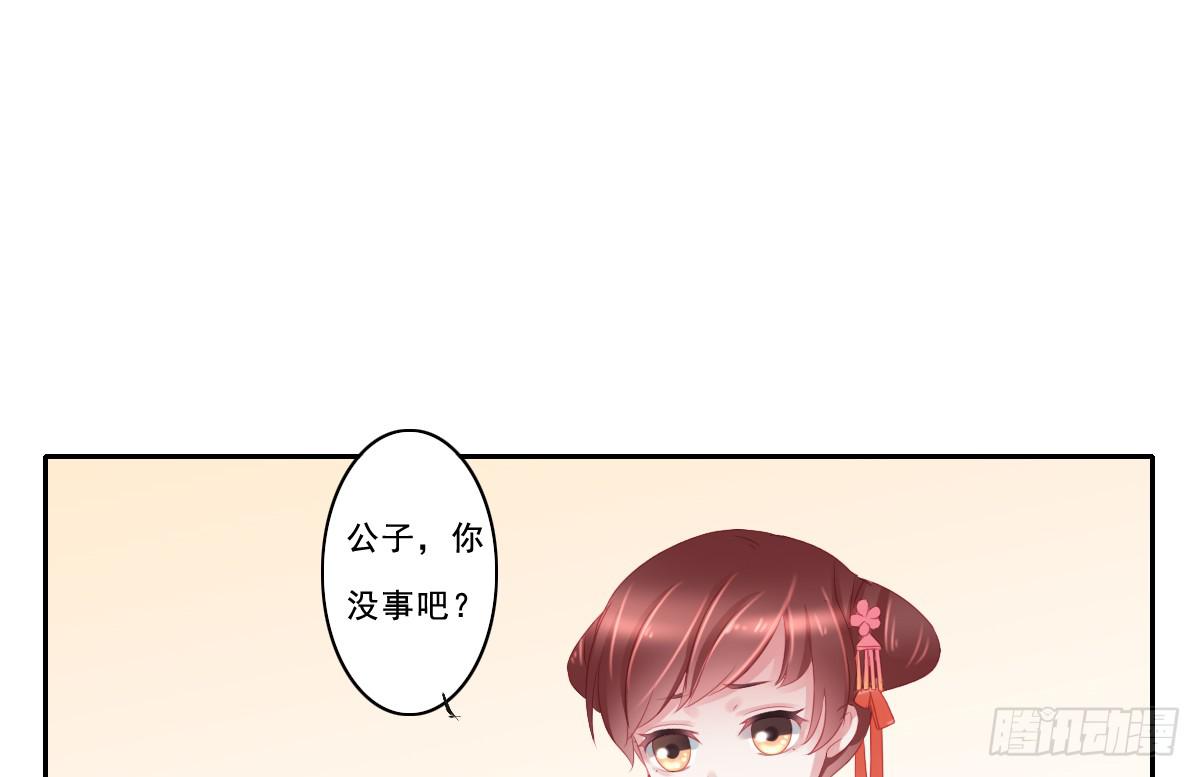 引龙调韩漫全集-情人面9无删减无遮挡章节图片 