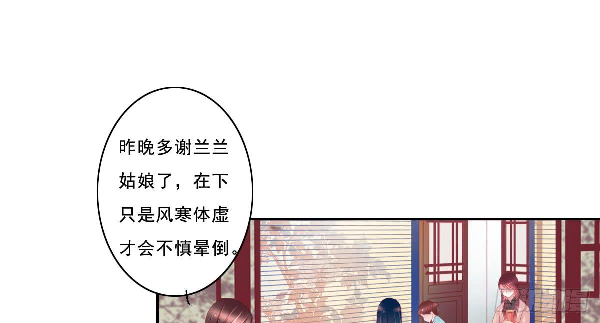 引龙调韩漫全集-情人面9无删减无遮挡章节图片 