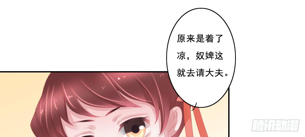 引龙调韩漫全集-情人面9无删减无遮挡章节图片 