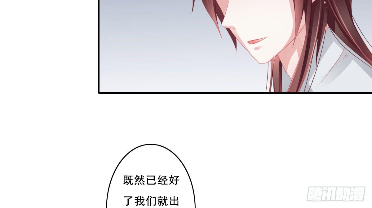 引龙调韩漫全集-情人面9无删减无遮挡章节图片 