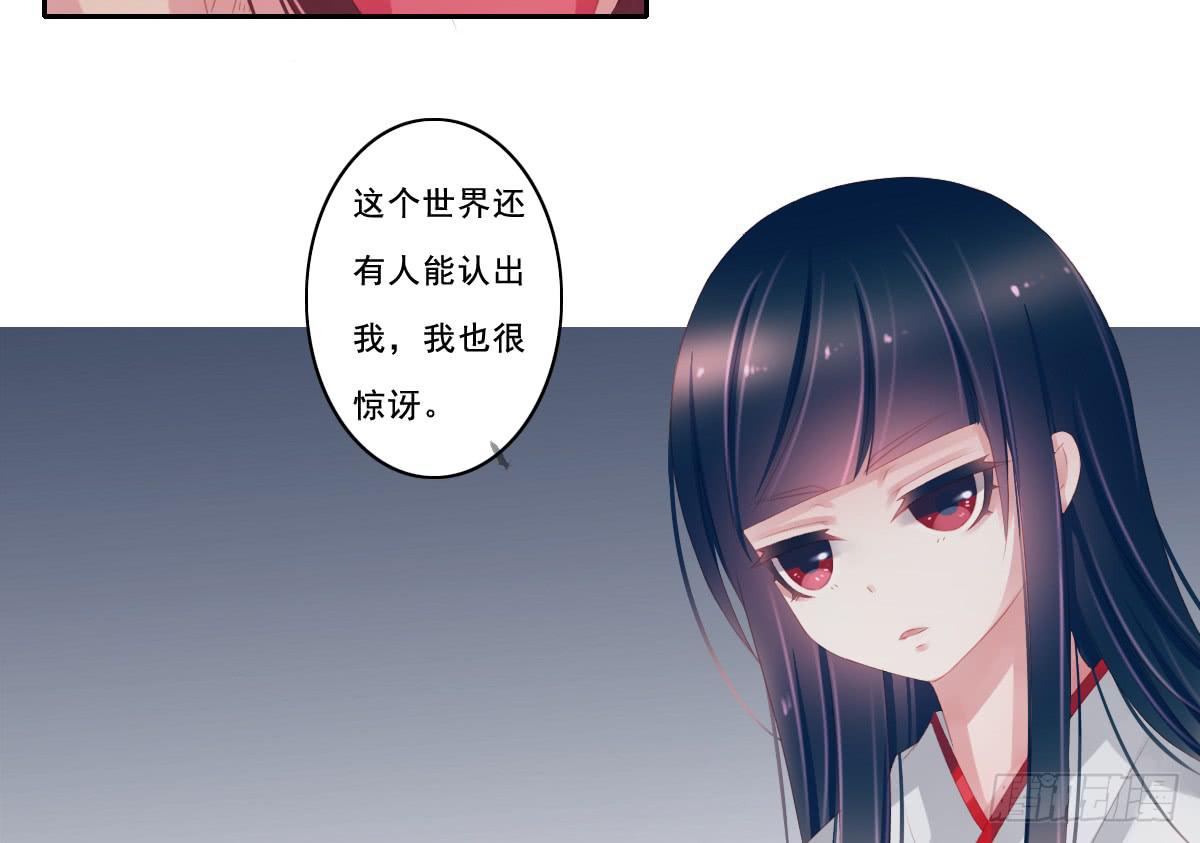 引龙调韩漫全集-情人面9无删减无遮挡章节图片 