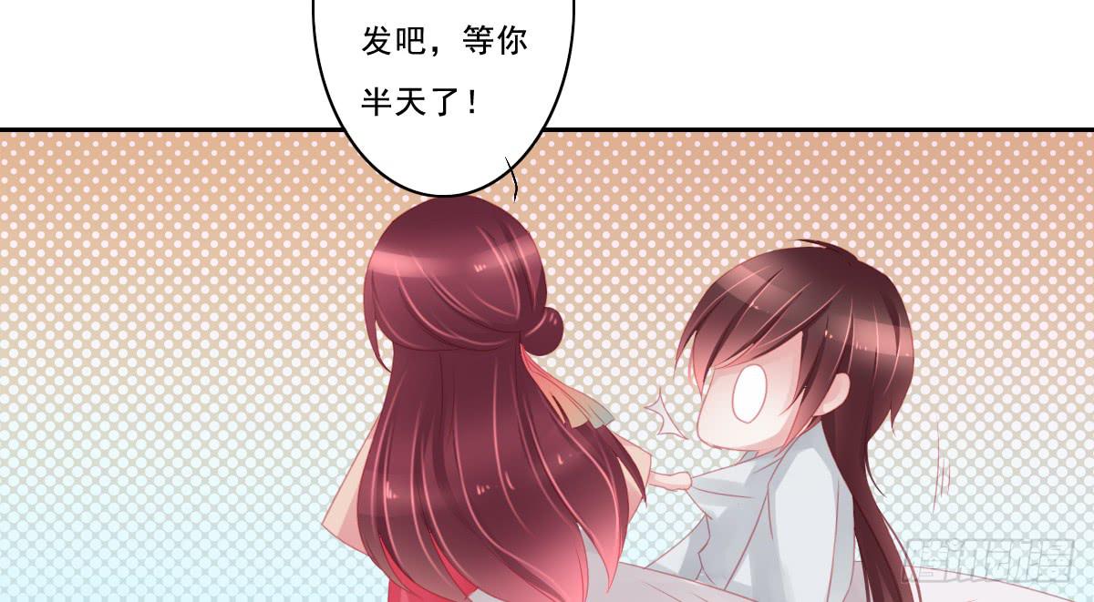 引龙调韩漫全集-情人面9无删减无遮挡章节图片 