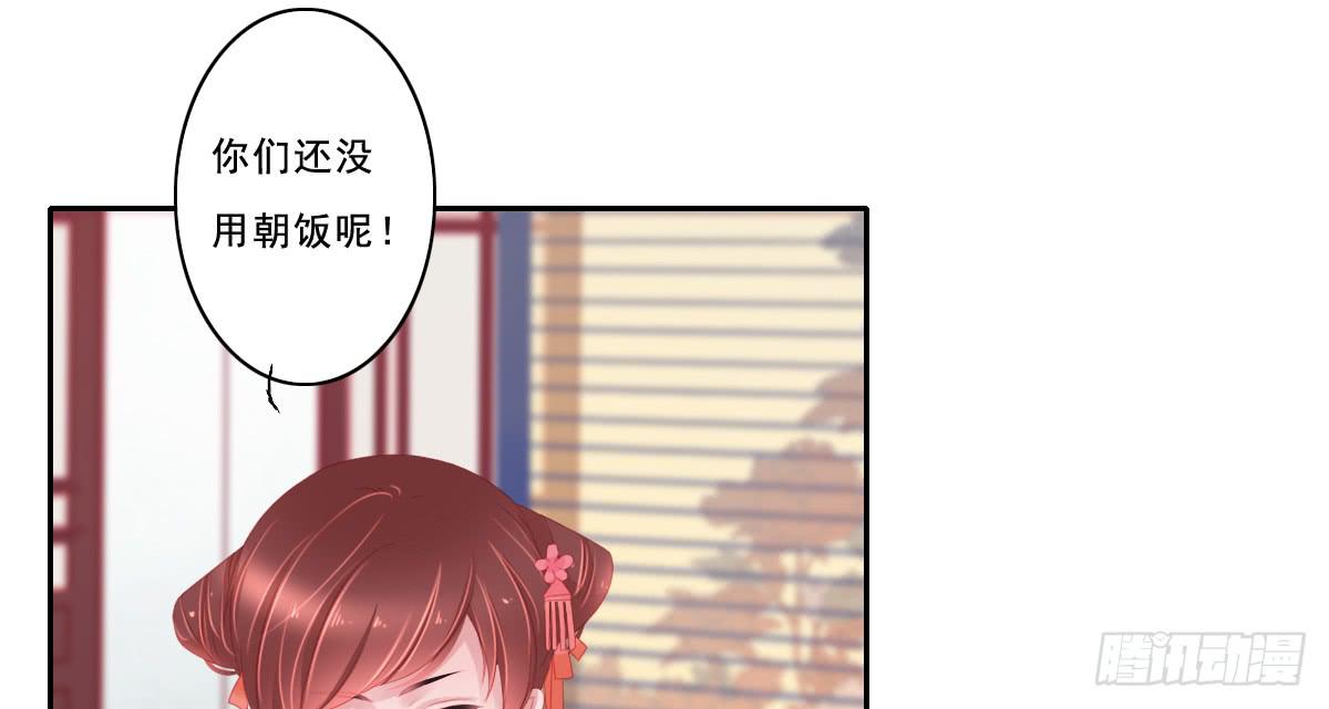 引龙调韩漫全集-情人面9无删减无遮挡章节图片 