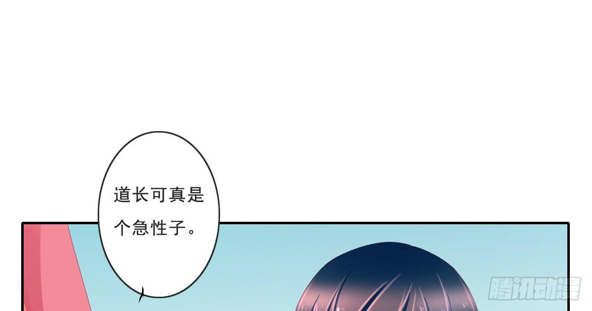 引龙调韩漫全集-情人面9无删减无遮挡章节图片 