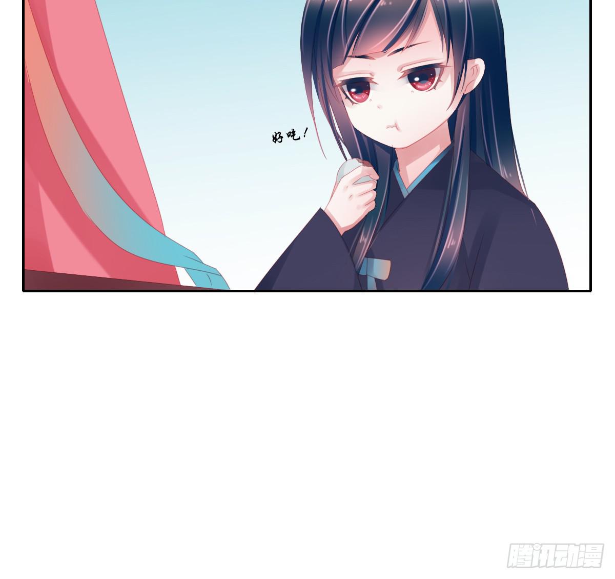 引龙调韩漫全集-情人面9无删减无遮挡章节图片 