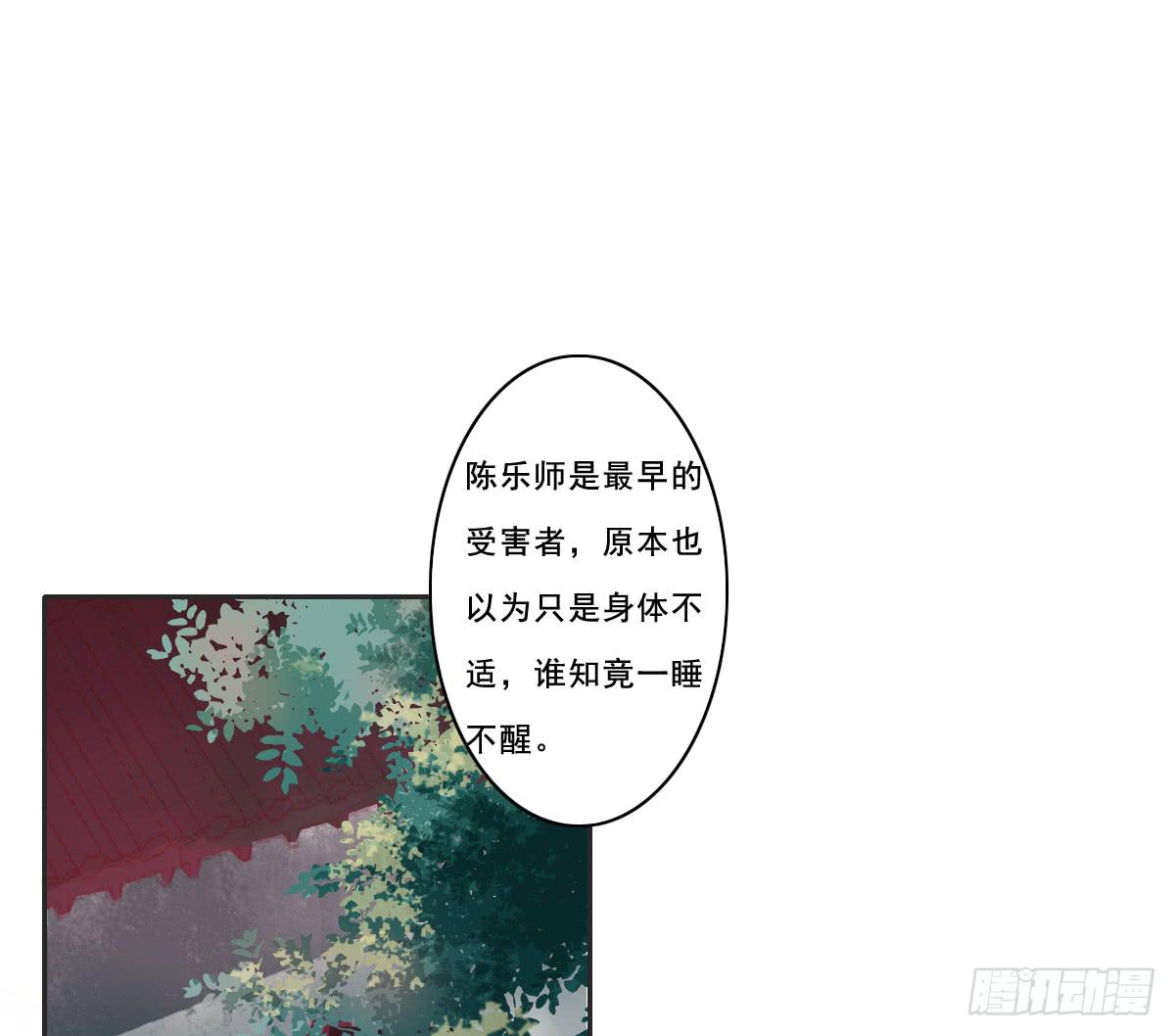 引龙调韩漫全集-情人面9无删减无遮挡章节图片 