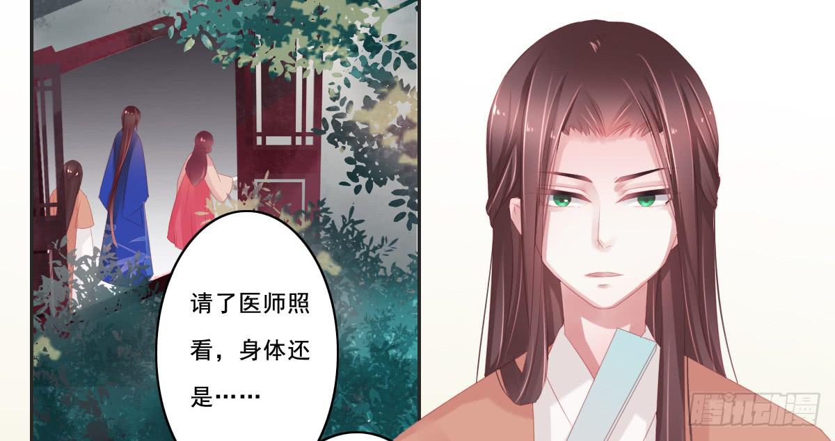 引龙调韩漫全集-情人面9无删减无遮挡章节图片 