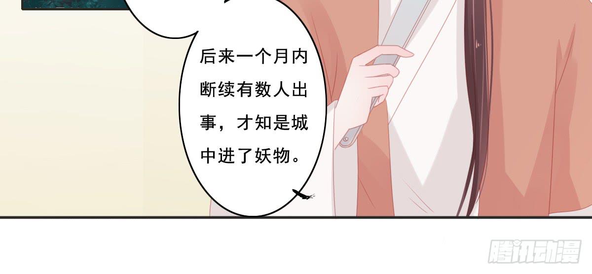 引龙调韩漫全集-情人面9无删减无遮挡章节图片 