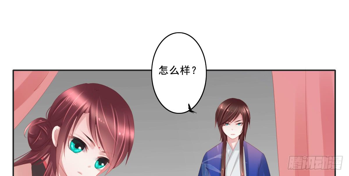 引龙调韩漫全集-情人面9无删减无遮挡章节图片 