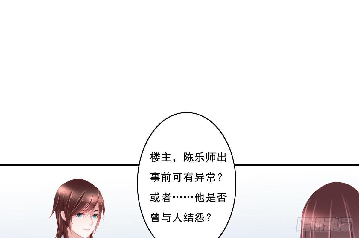 引龙调韩漫全集-情人面9无删减无遮挡章节图片 