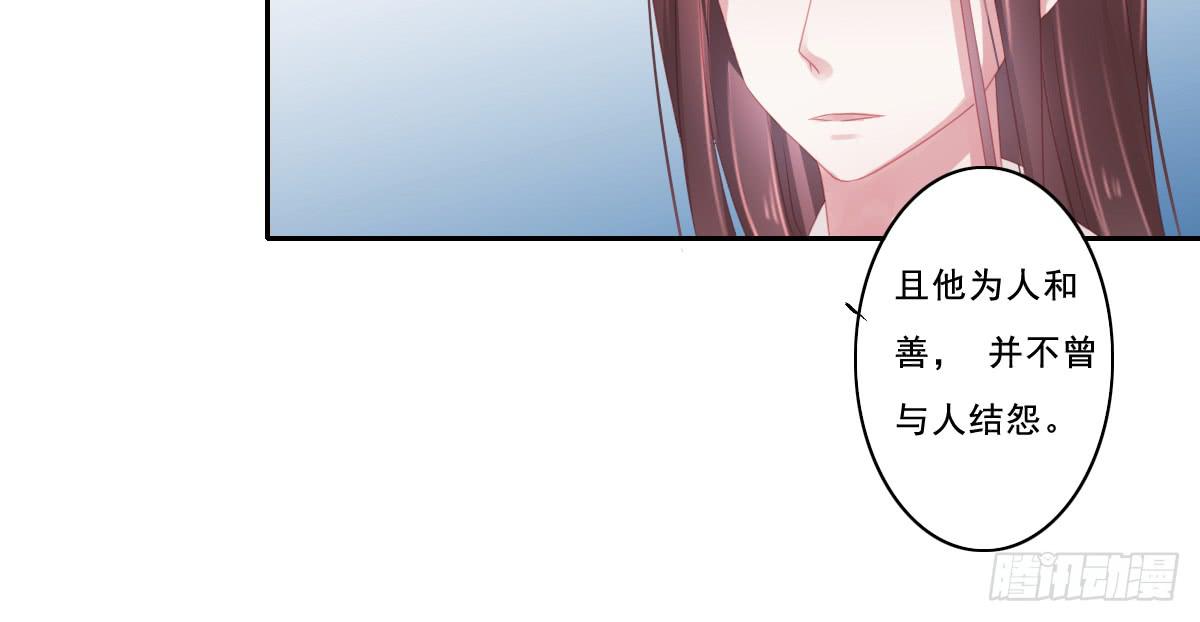 引龙调韩漫全集-情人面9无删减无遮挡章节图片 